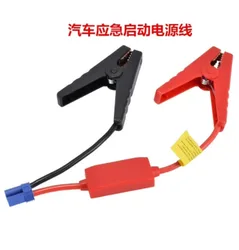 1x Fit Car Jump Starter Smart Booster Cable Battery Clamp Line for LED Display 12V DC Car Accessories