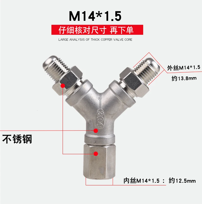 Stainless Steel Material Car Washing Machine Three-way Water Pipe 3/8 Water Outlet Quick Connector Cleaning Machine Accessories