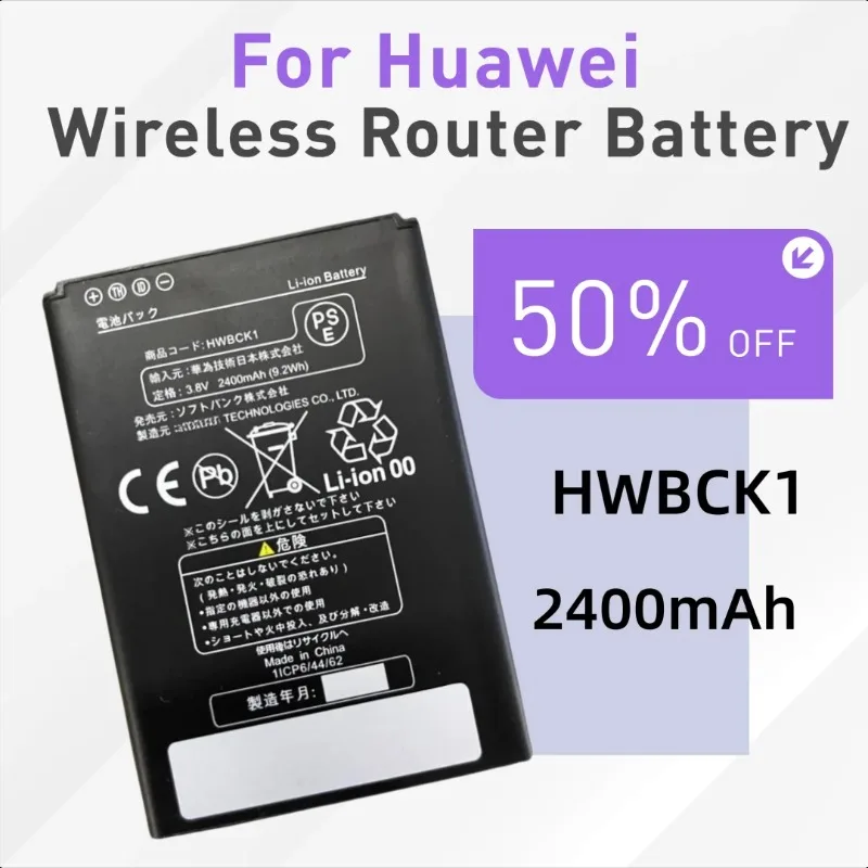 

Для Huawei HWBCK1 аккумулятор беспроводного маршрутизатора 3,8 В 2400 мАч 9,2 Втч