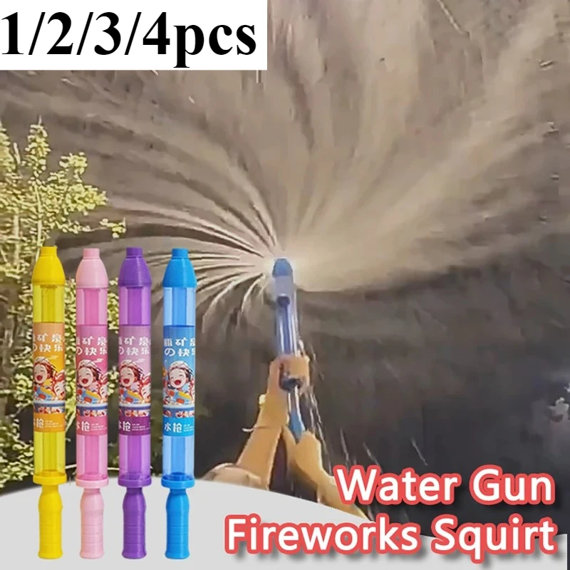 

1/2/3/4pcs Fireworks Spray Gun Outdoor Water Splashing Game Swimming Beach Interactive Pool Lawn Spray Gun Summer