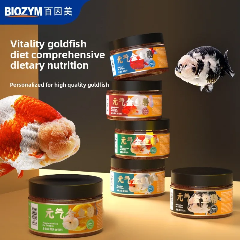 

BIOZYM Ranchu&Lionhead Goldfish Food-High Protein Sinking Pellets with Bloodworm-Specialized Diet for Fancy Goldfish Fry&Adults