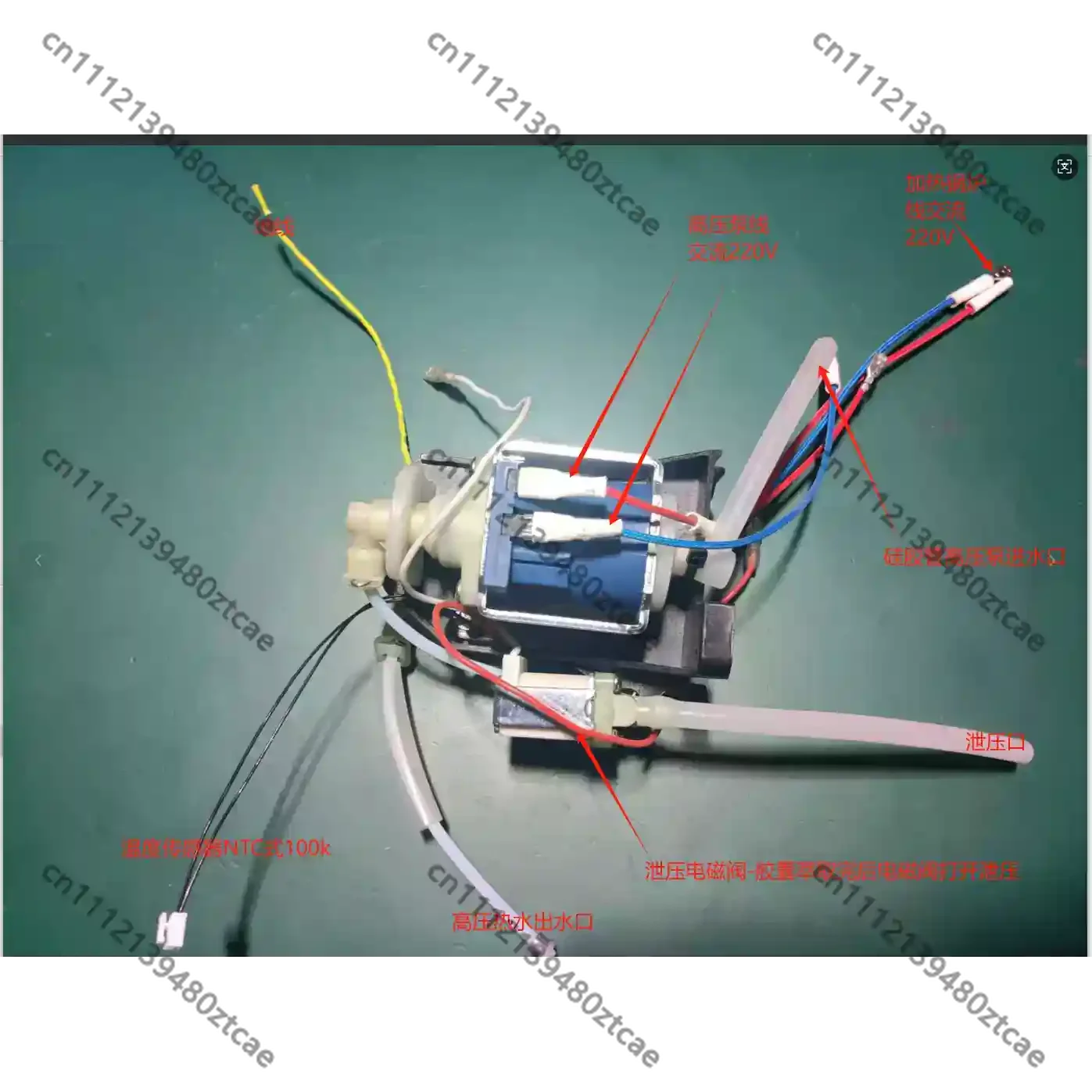 Rapid Heating Boiler & Coffee Extraction Module for Capsule Beverage Coffee Machine