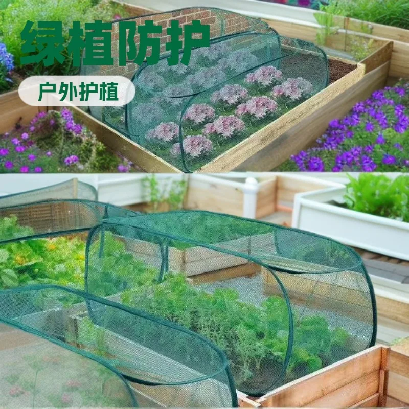 Foldable Plant Protector Mesh Cover Anti-frost Plants Greenhouses Accessories Seedlings Protective Gardening Netting Raised Bed