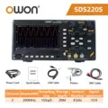 SDS220S