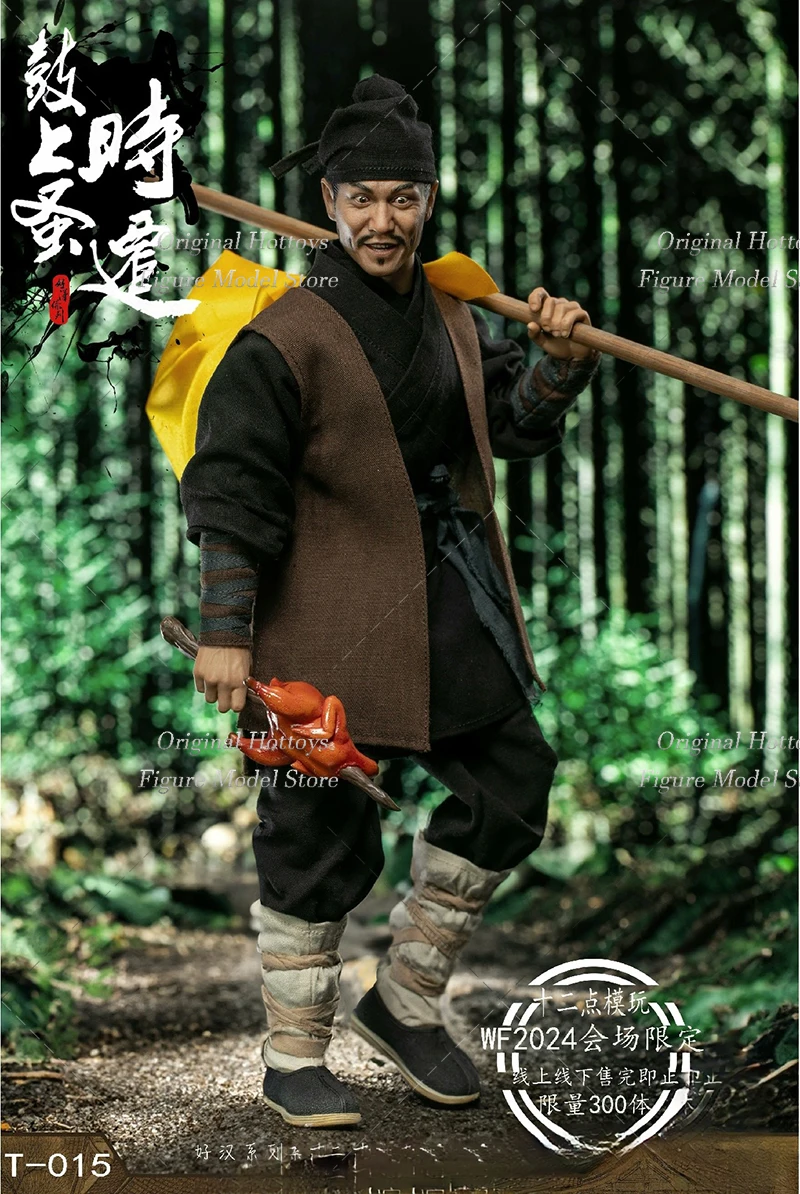 T-015 1/6 Scale Soldier Hero Series Ancient Costume Romance Martial Arts TV Drama Character Full Set 12-inch Action Figure Doll