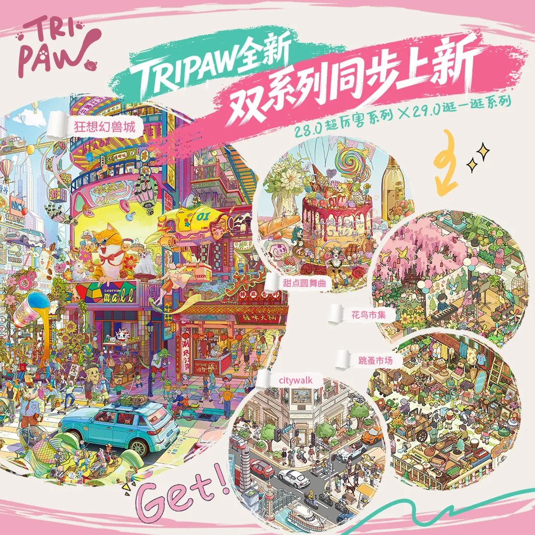 JIAMEI Kawaii 3D Cartoon Fantasy Beast City&Flower and Bird Market Miniature Scene Stickers Hand Stacking Stress Relief Stickers