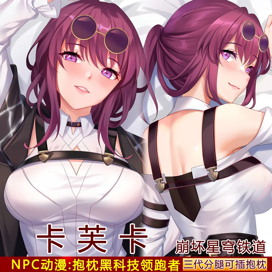 

Anime Honkai: Star Rail Kafka Sexy Dakimakura Hugging Body Pillow Case Cover Japanese Pillowcase Cushion Bedding NPC