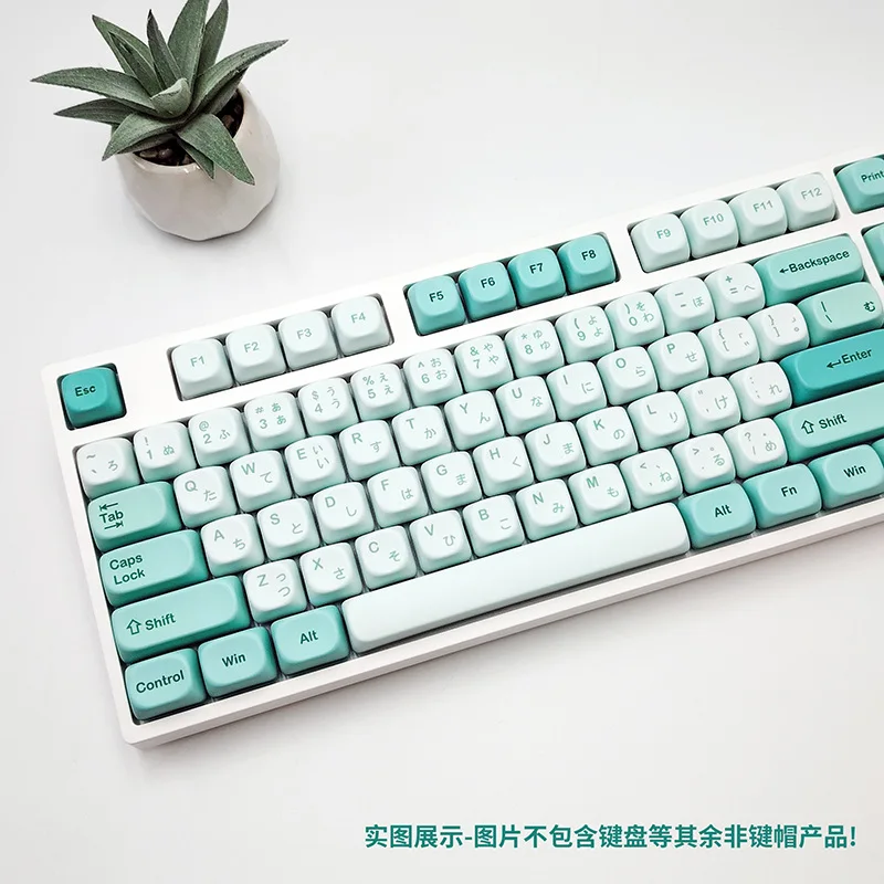 Green keycap mint soda keycap hot sublimation MOA height small full set of 125 keys three color matching customization