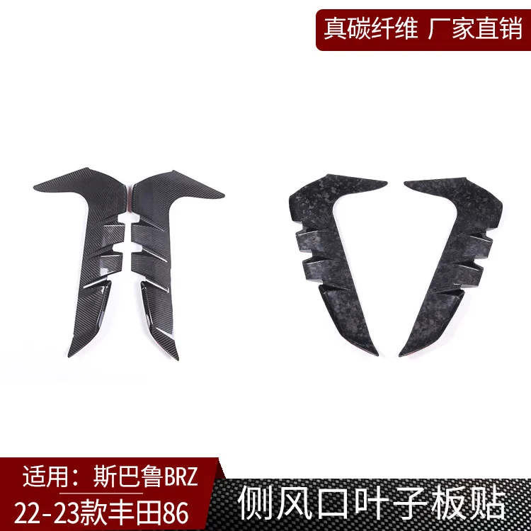 

For 22-23 Subaru BRZ Toyota 86 True Carbon Fiber Side Trend Fender Stickers Car Modification Parts