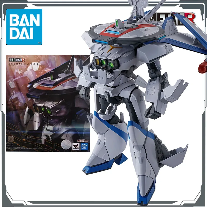 반다이 오리지널 하이메탈 R XD-01SR 스페셜 장비 웨일롱 No.1 & XD-02SR 스페셜 장비 웨일롱 No. 2 & XD-03 웨이롱 번호 3