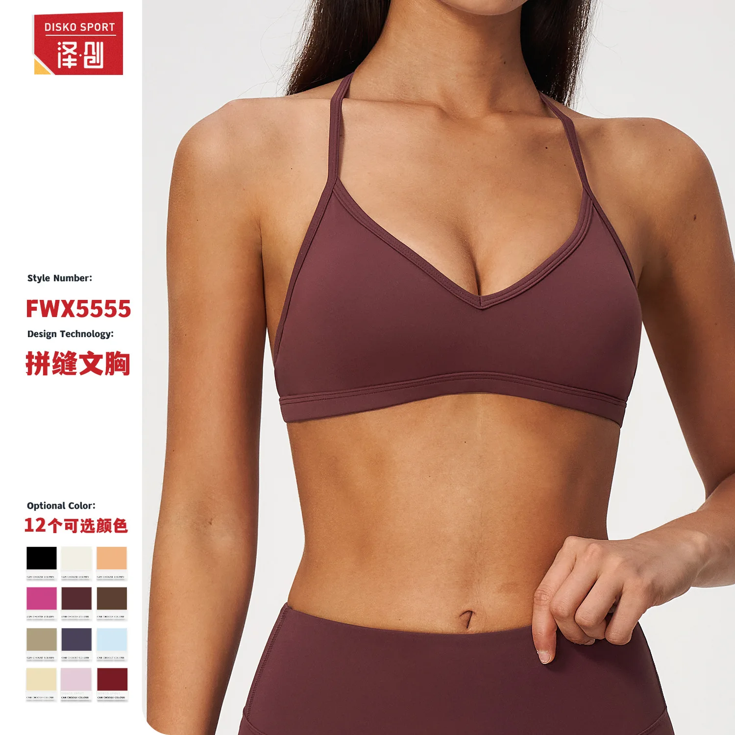 Women's Halter Neck Sports Bra Brushed V-Neck Yoga Top Shockproof High Impact Running Gym Fitness Quick-Dry Bra