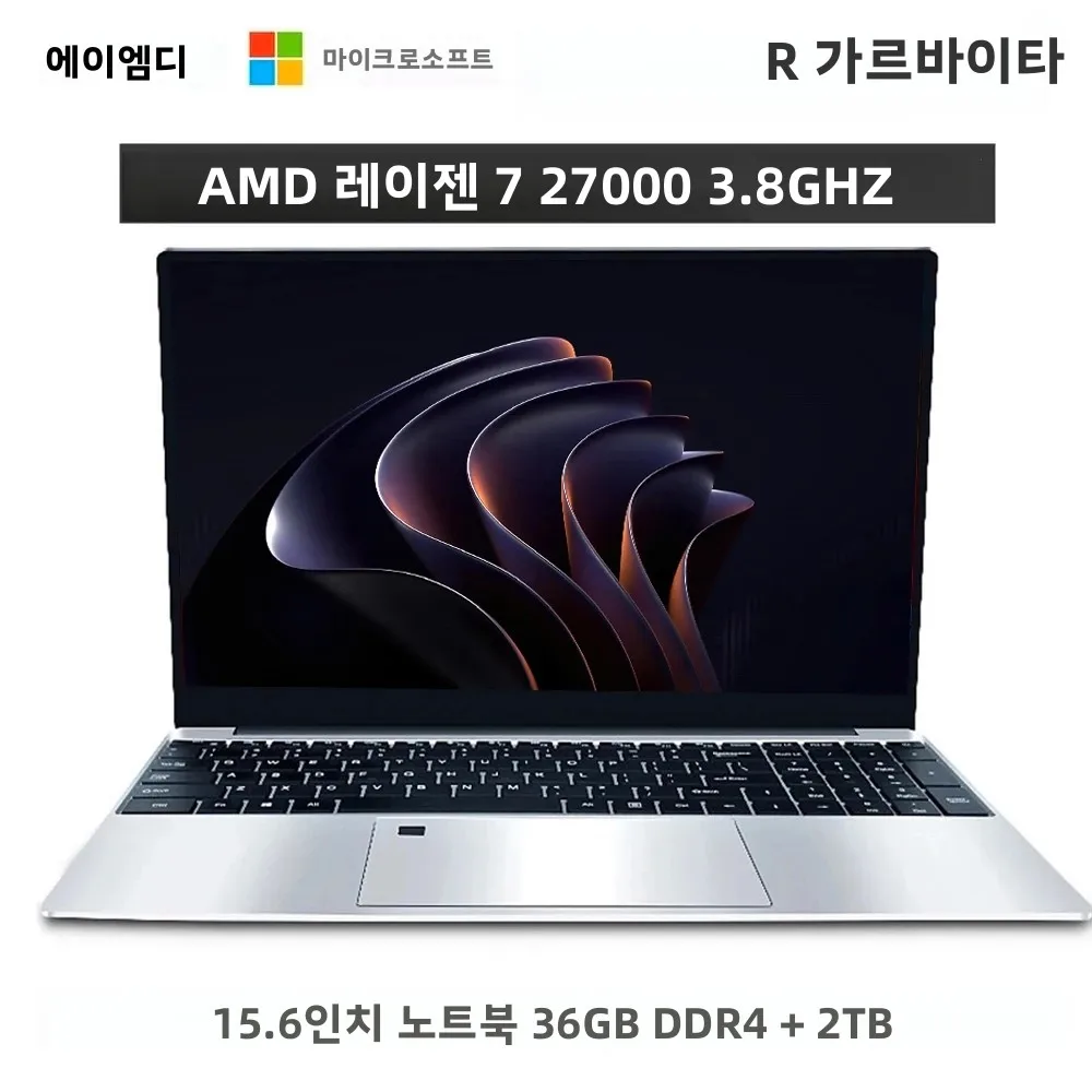 AMD 라이젠 7 2700U 게이밍 노트북 - 15.6인치 메탈 바디, 최대 36GB RAM, 2TB SSD, 5G Wi-Fi, 블루투스, 윈도우 11 프로