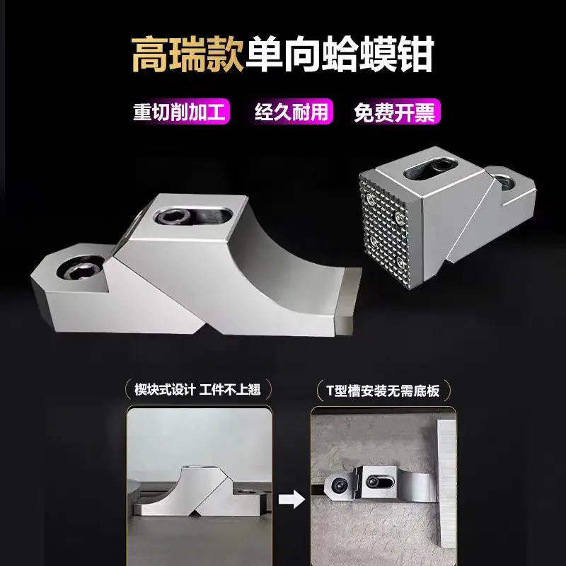 M8-M16 OK Vise Frog Clamps CNC Side Fixture Clamp Fixed Precision Fixtures Clamping Flat End Bench Vice Workholding Fixturing