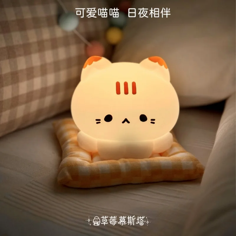 Strawberry Mousseta Octopus Touch Lamp Cute Ambient Lamp Trendy Toy Blind Box Home Desktop Bedroom Decoration Bedside Gift view 6