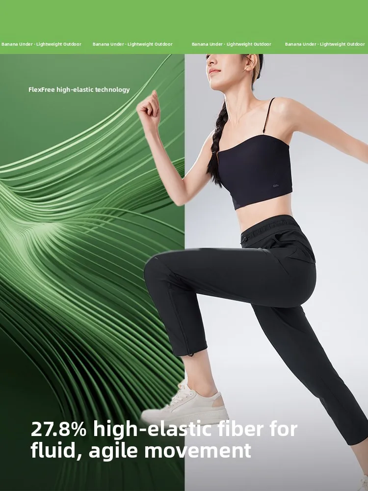 Qui Dry Sporthose DR23824 Damen Frühling Sommer Cool Sensation Sonnenschutz Lässig Hochelastisch Wandern Laufen Lang...