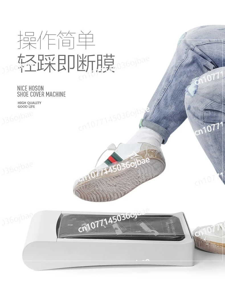 

Smart Shoe Cover Machine Household Automatic Foot Stepping Electric Shoe Mold Automatic Disposable Shoe Film Machine Into