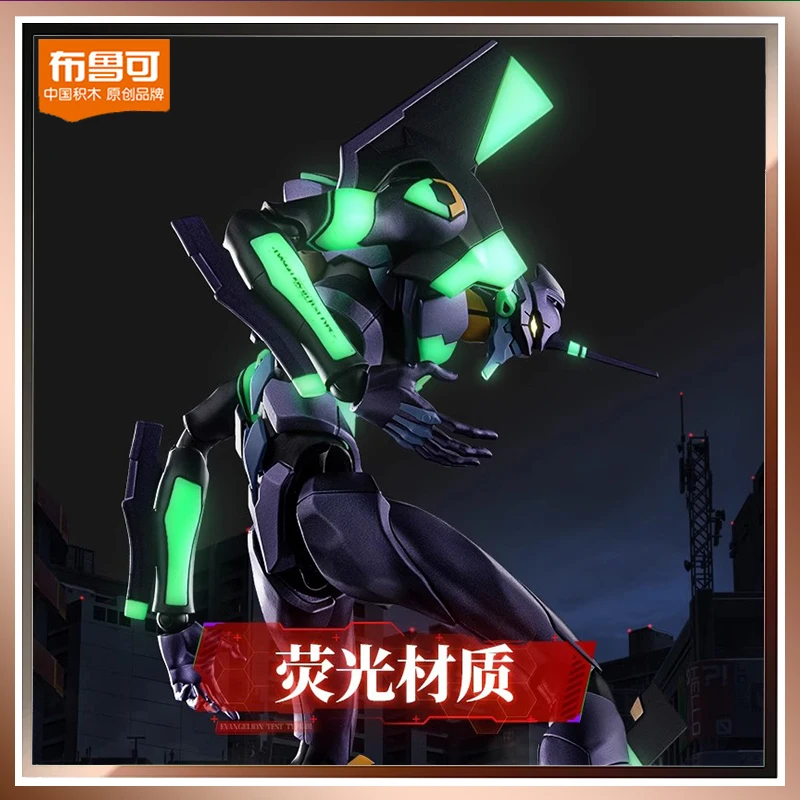 Presale Blokees Evangelion Action Edition EVANGELION-01 Anime Figure Action Figure Desk Decortion Kids Christmas Birthday Gift