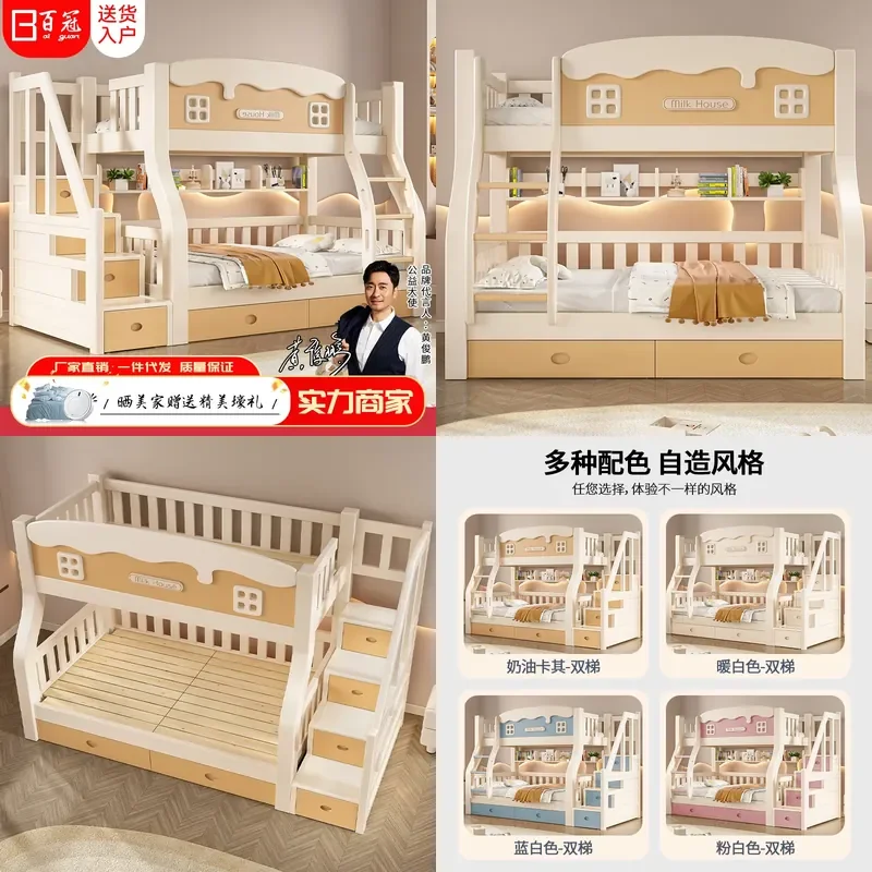 For Solid Wood Mother and Child Bed Multifunctional Adult Kids Bunk Bed High Low Double Layer Space Saving Durable Bedroom