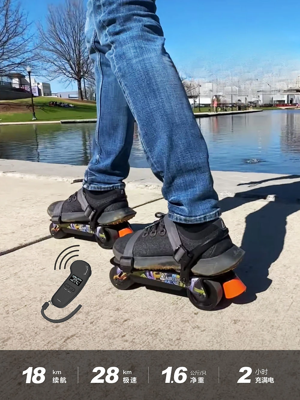 Electric Roller Skates Pro Mobility Artifact Commuter Folding Portable Skateboard Skates