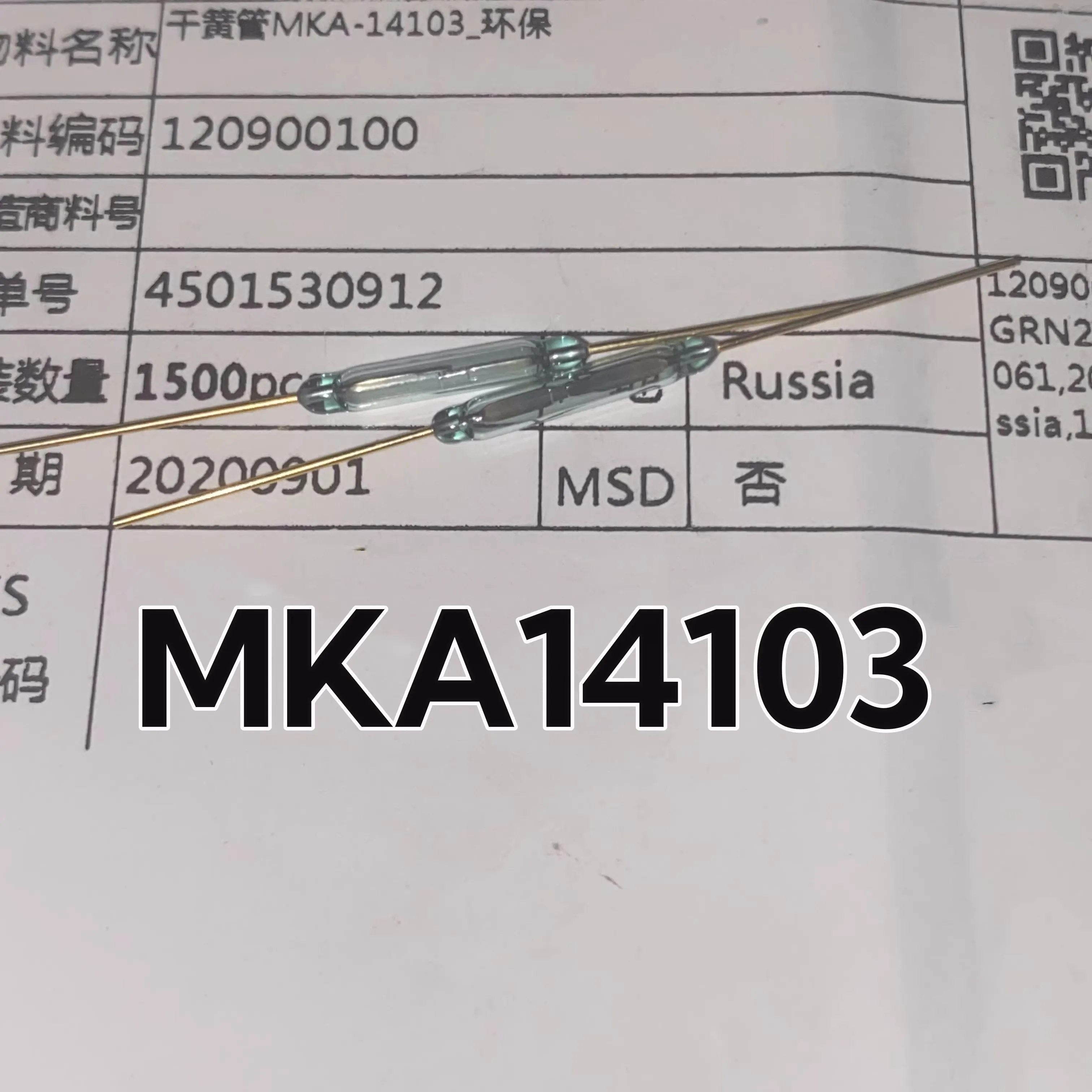 

20PCS MKA14103 glass 2 * 14mm reed switch magnetic switch gold-plated feet