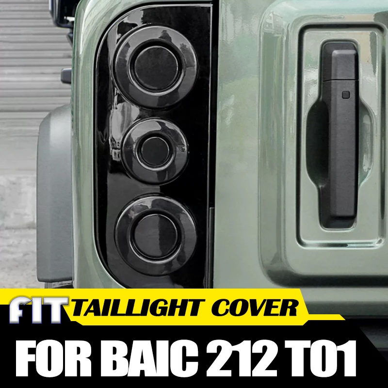 

Автомобильный дымчатый черный чехол для задних фонарей, подходит для BAIC 212 T012024 2025, модифицированный автомобильный черный воин, декоративный чехол для задних фонарей, аксессуары
