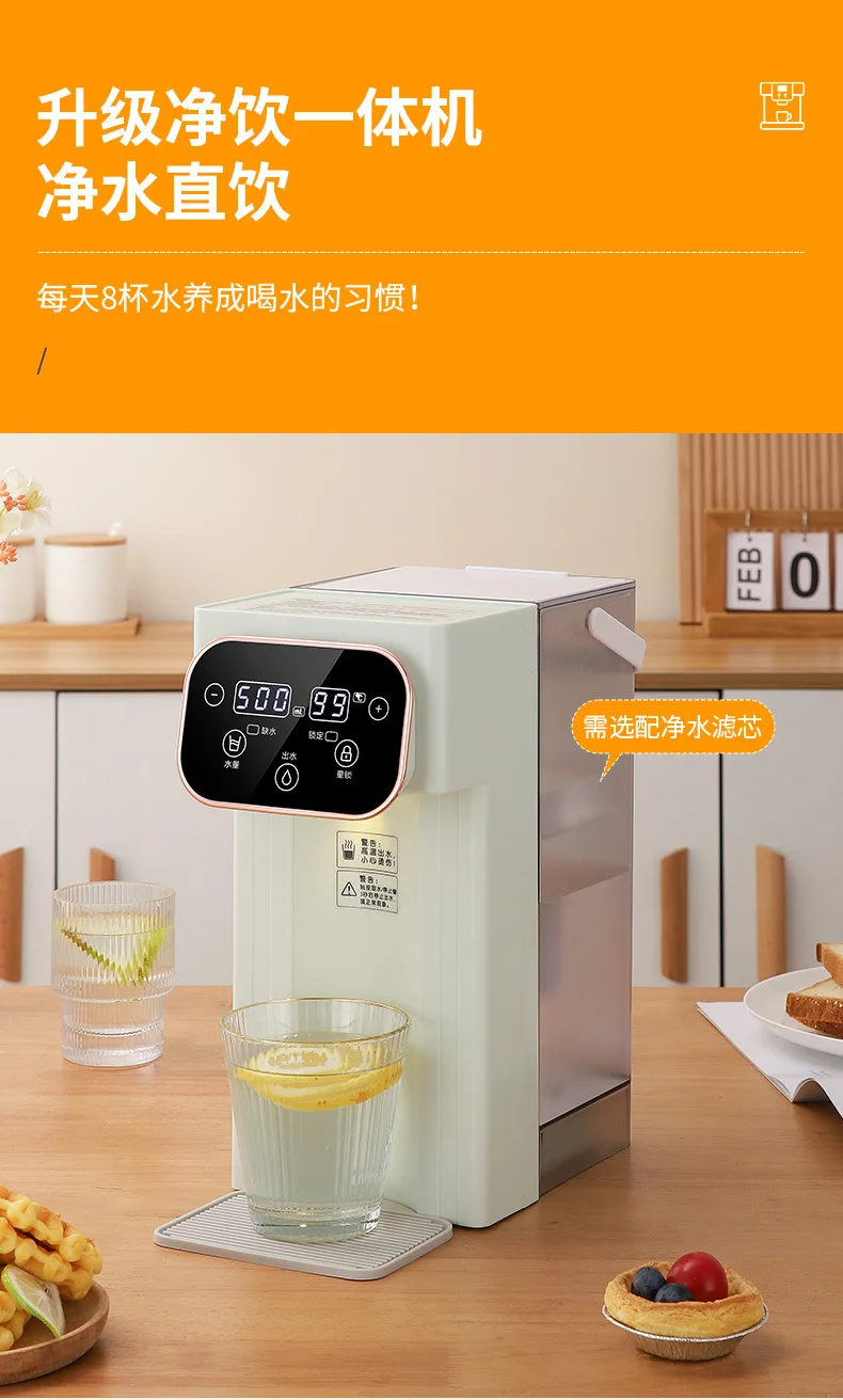家庭用急速加熱ポータブル卓上型直飲み式ウォーターサーバー、インテリジェントインスタント温水ディスペンサー
