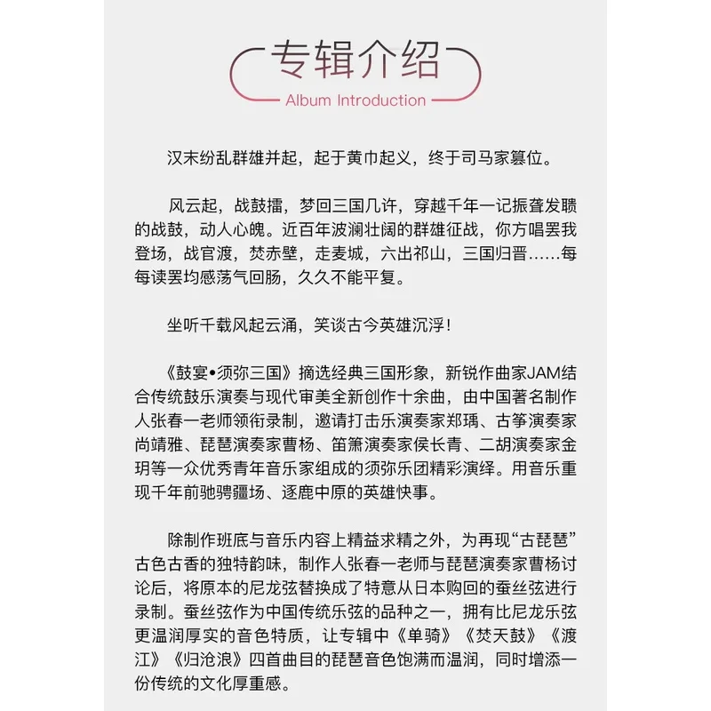 Рисунок 6 - Подлинный компакт-диск SACD Ablum