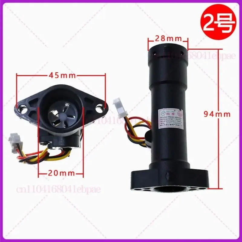 Replacement For Gas Boiler Water Heater Universal Water Flow Induction Switch Sensor Spare Parts