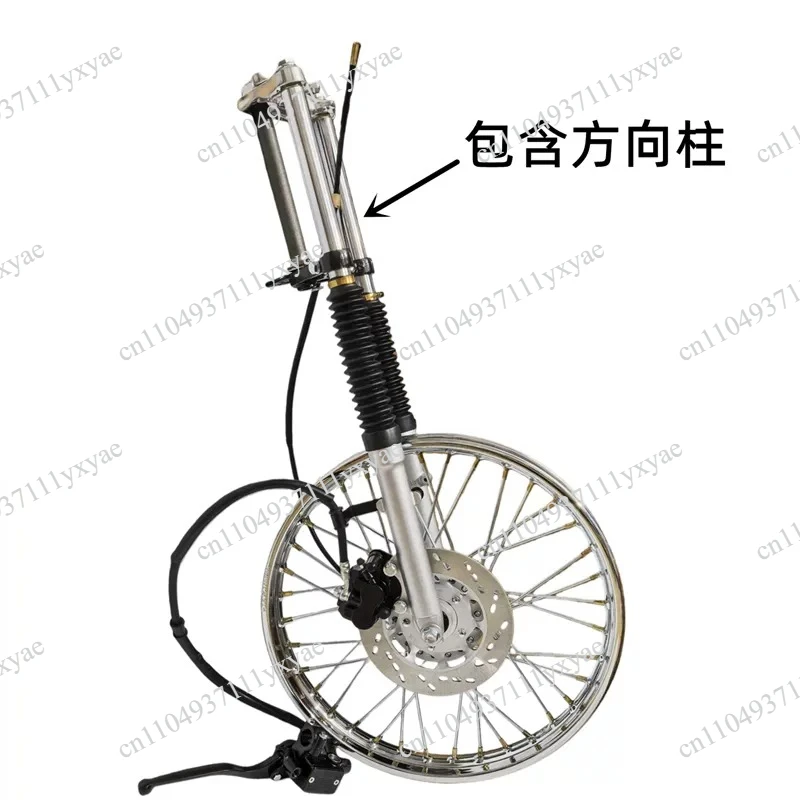 GN125 Motorcycle Retro Modified Front Hub Kit Spoke Wheel Widening GS125
