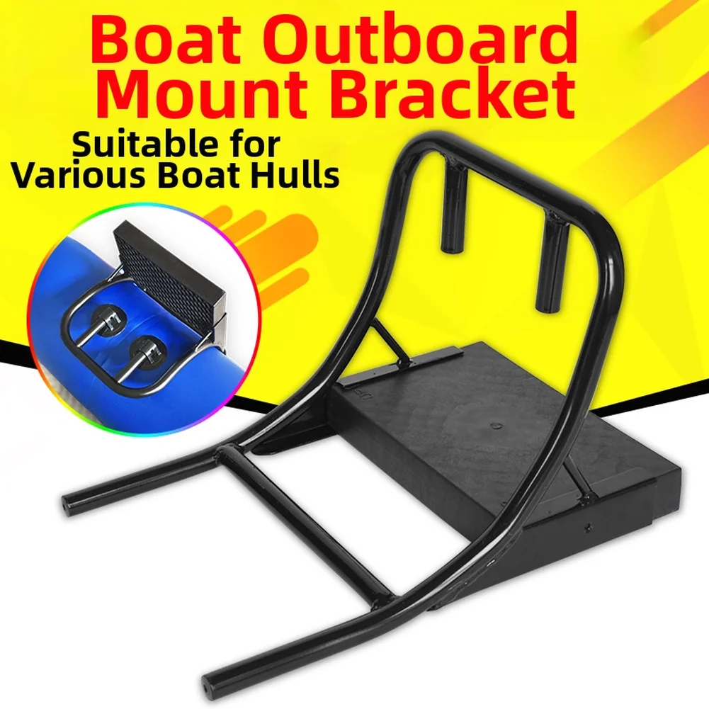 

Portable Inflatable Boat Motor Mount Easy Installation & Robust Support Metal B-stand Boat Accessories