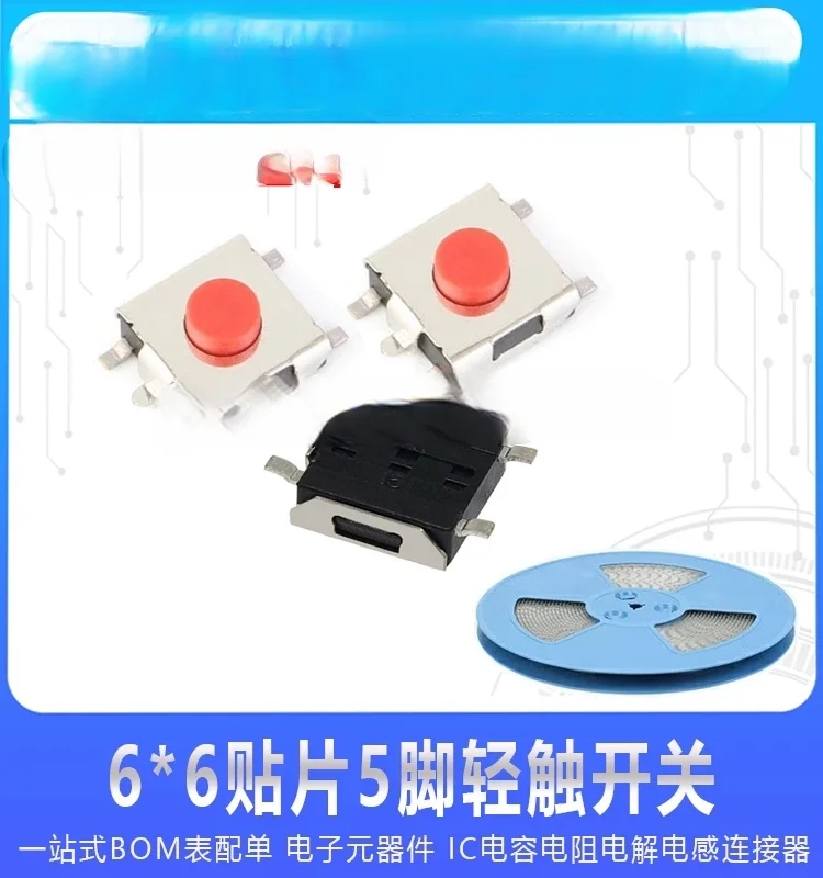 Red Tactile Switch …