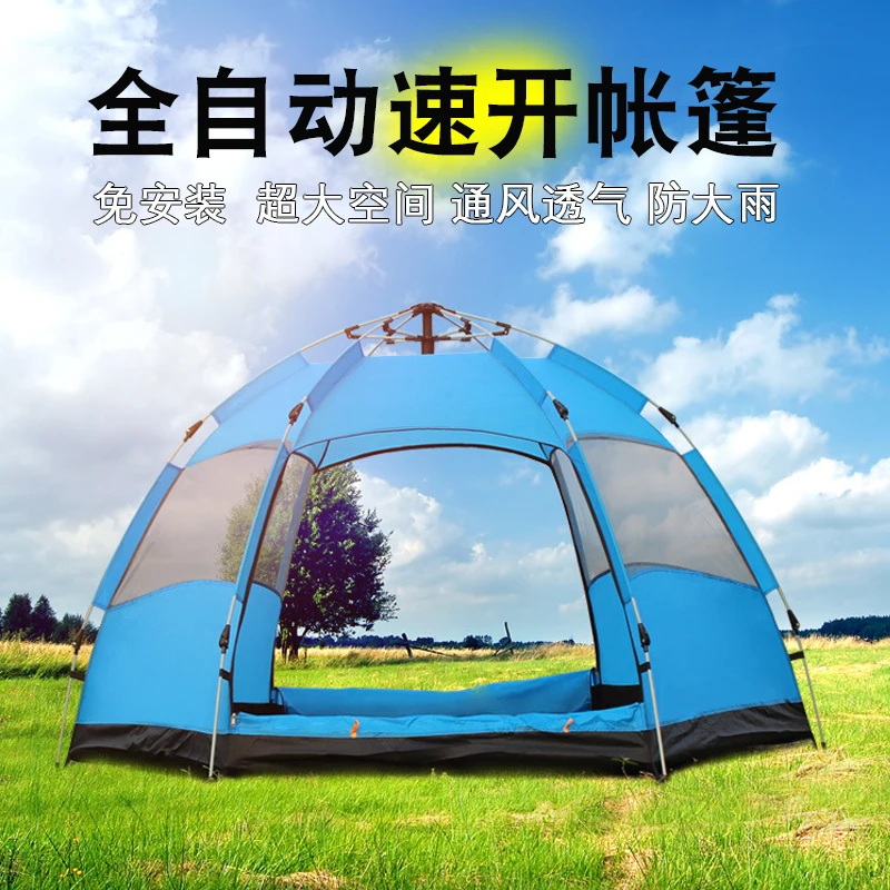 Large tent outdoor automatic double-layer hexagonal tent thickened waterproof, sun protection, insect protection, ventilation