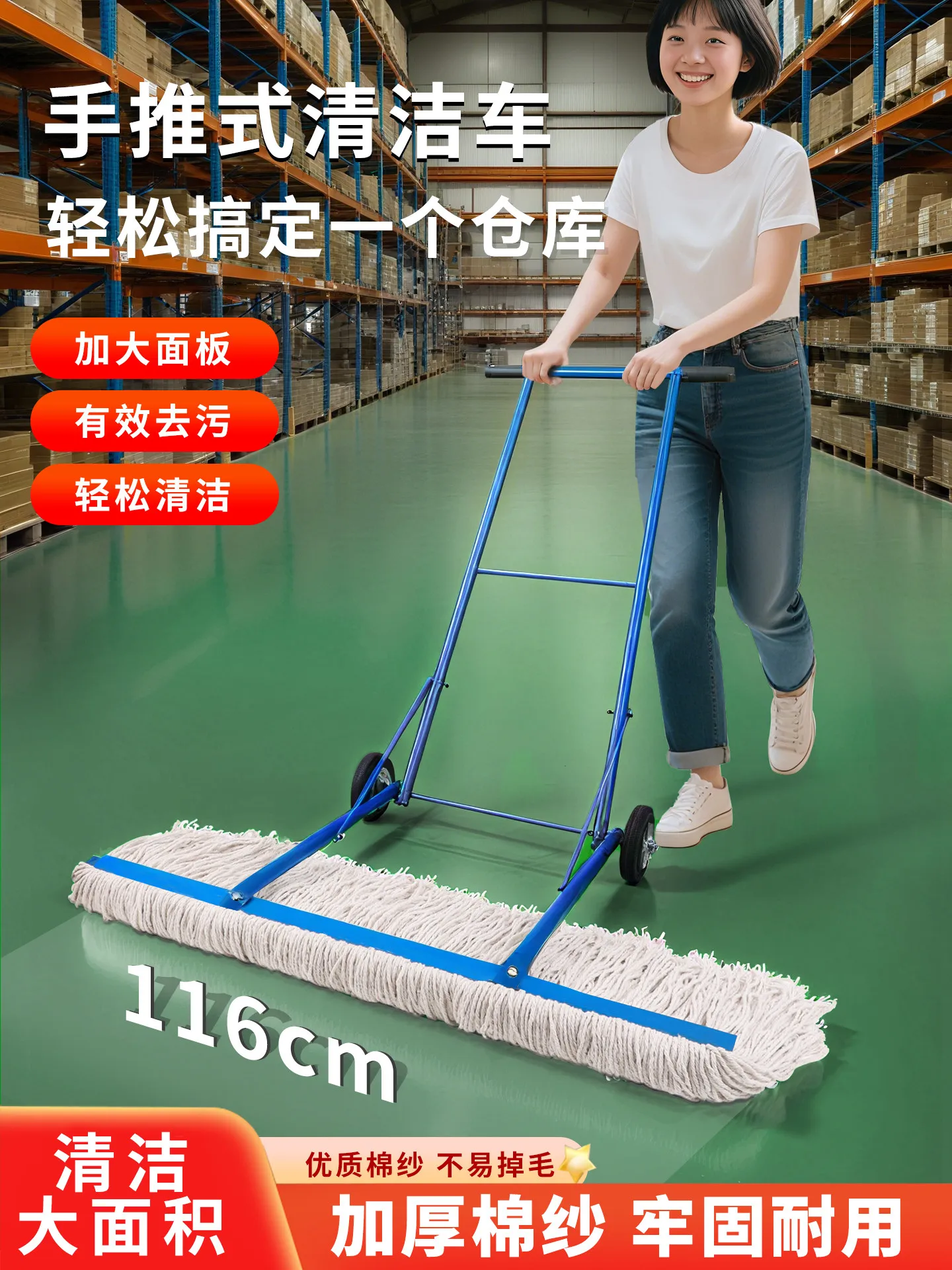 Mopping truck factory workshop large mop large area mopping artifact hand push cart mop