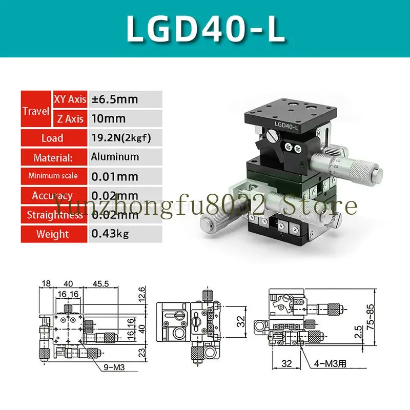 Imagem -04 - Xyz Eixo 60*60 40*40 mm Aparamento Estação Manual Precisão Deslocamento Plataforma Estágio Linear Deslizante Tabela Xyz Cross Rail Lgd60-l