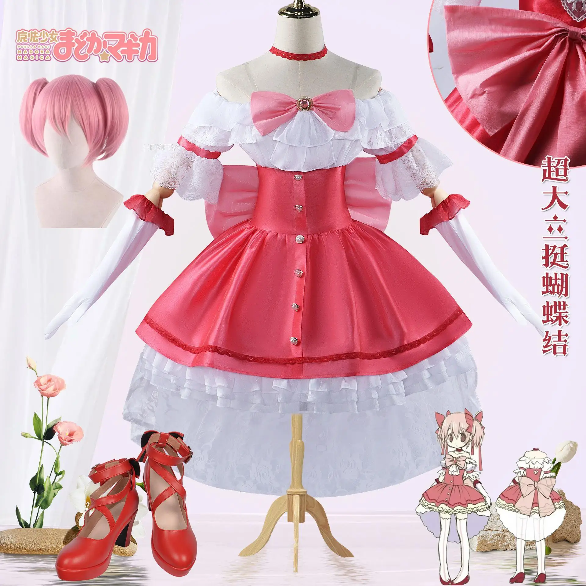 

Anime Puella Magi Madoka Magica Cosplay Costume OVA Halloween Cosplay Women Clothes Fancy Pink Lolita Dress Suit School Uniforms