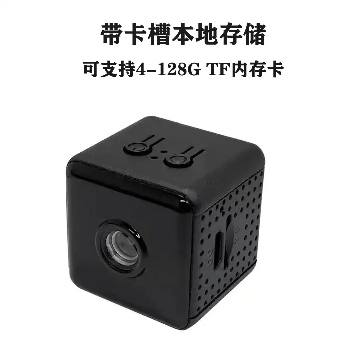 Home-use X9 HD Video Recording Card-Insertable Wireless WiFi Camera, Full Color, Indoor and Outdoor Monitoring