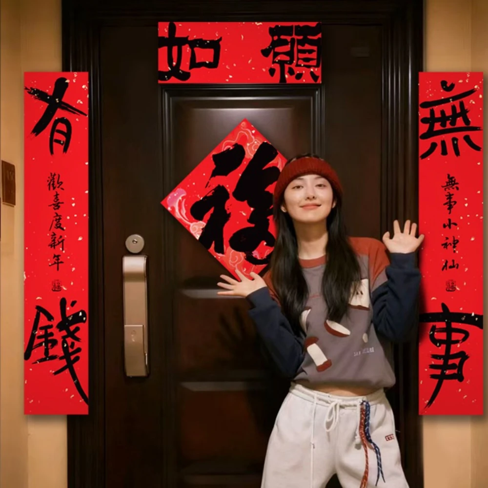 Cartoon Spring Festival Couplets 2026 Chinese New Year Decoraitons Door Window Couplets Stickers Horse Year Spring Festival