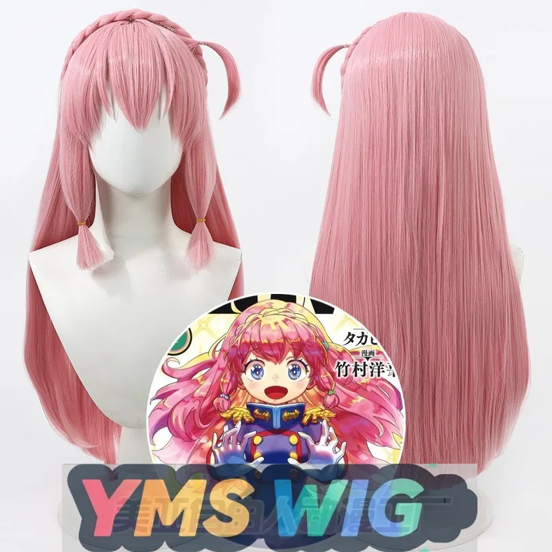 

[YMS WIG] The Slave Of The Magic City Elite Soldier Ogawa Village Ning Cos Wig + Kawamura Nei Pink
