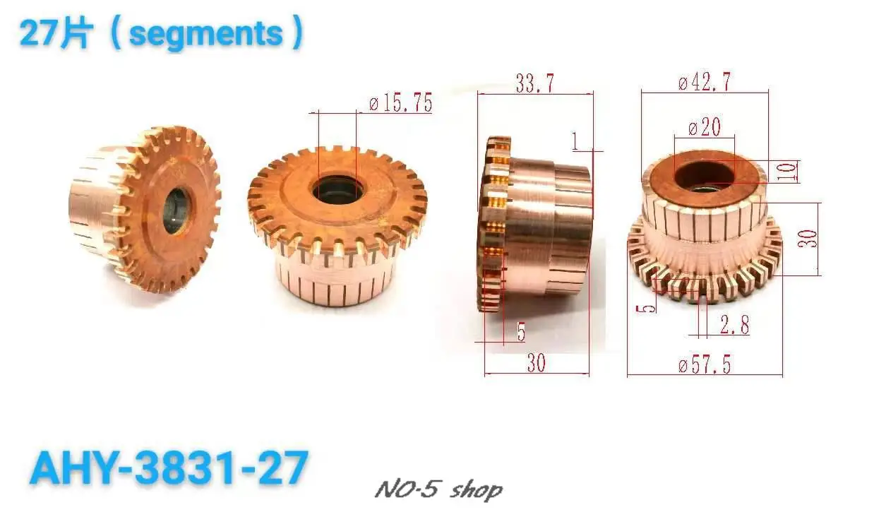 

5 шт. 42,7x15,75x30 (33,7)x27P медные стержни, коммутатор электродвигателя