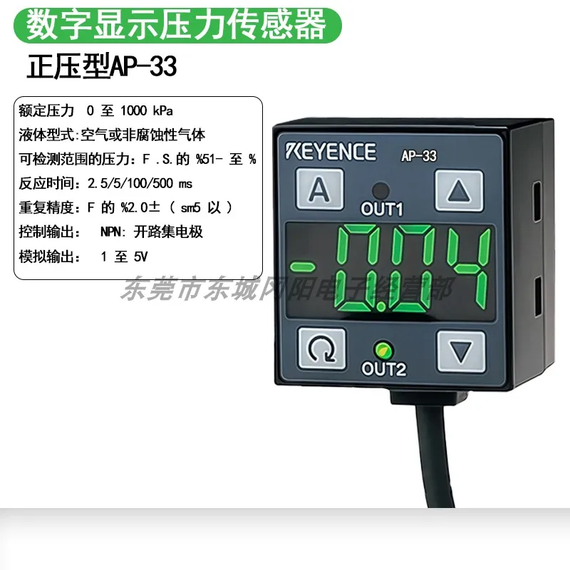 2025-keyence-capteur-de-pression-pression-positive-ap-33zap-ap-33kp-ap-33pa-ap-33a