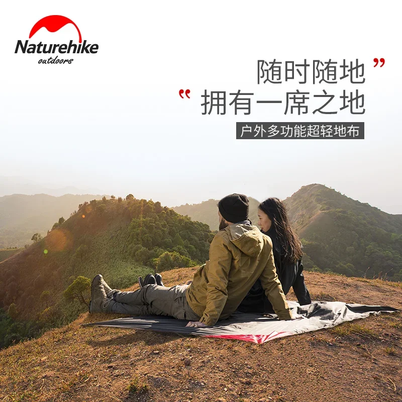 Naturehike Outdoor multifunctional super light pocket cloth mat double-sided waterproof picnic camp mat