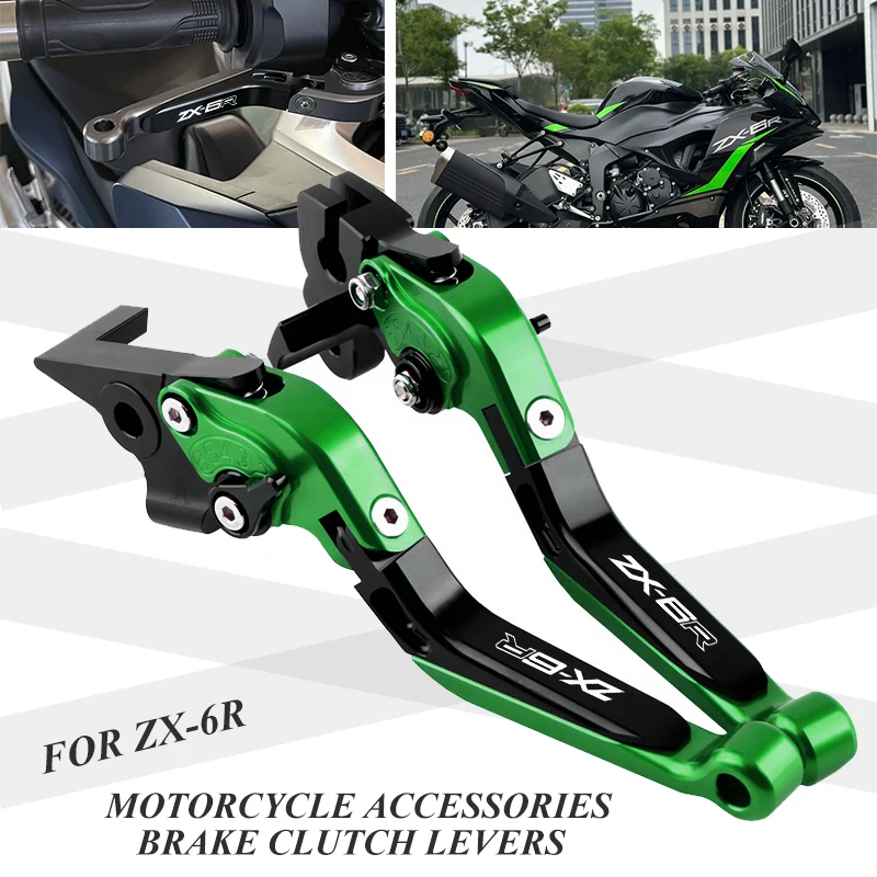 

For NINJA ZX-6R ZX6R ZX 6R 2007-2016 Clutch Lever Brake Lever Set Foldable Adjustable Handle Levers Motorcycle Accessories