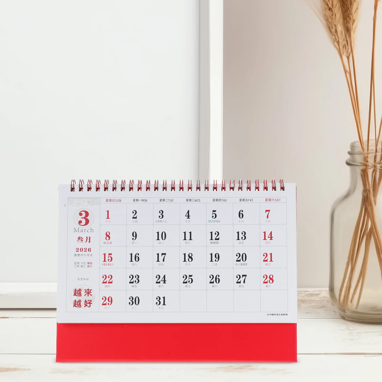 الأحمر 2026 الحصان العام تقويم مكتبي صغير الدائمة الوجه التقويم متعدد الأغراض مخطط شهري الجدول اليومي مكتب المنزل