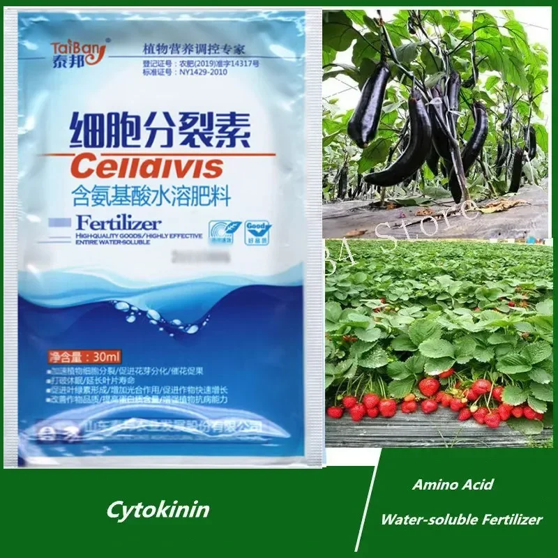 30g Cytokinin Plant Hormones Improve Vegetable Flower Fruit Tree Better Product For Home Garden Bonsai