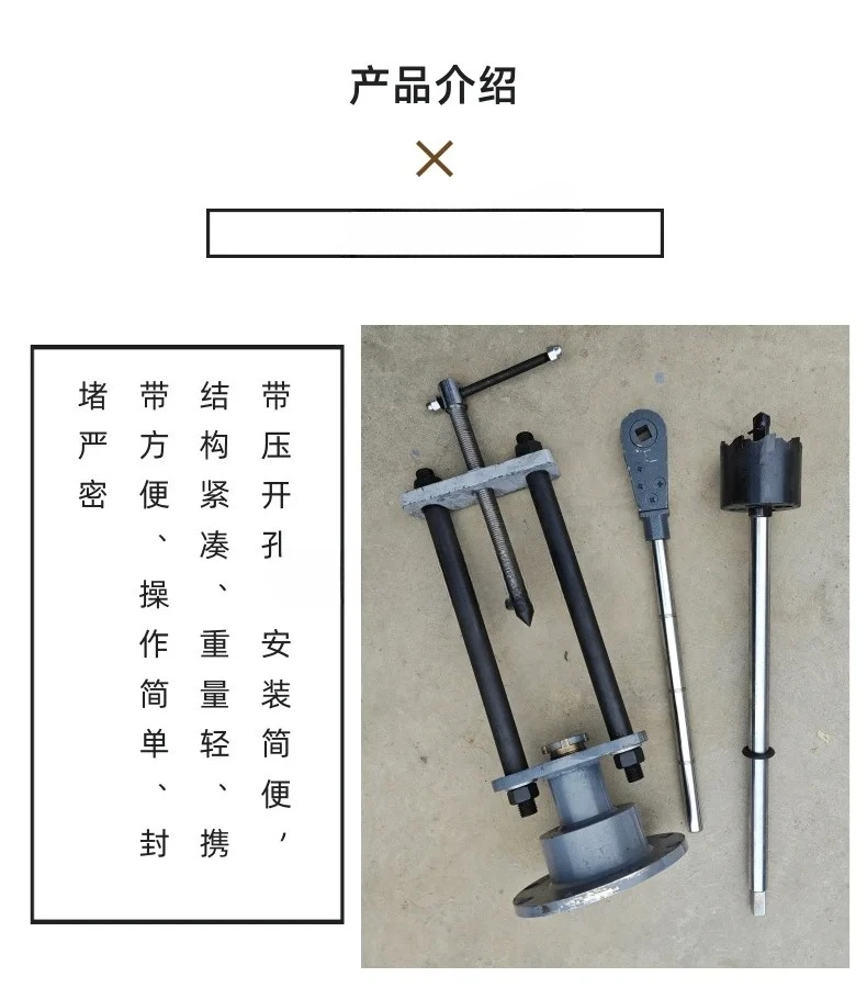 50-200 Hand Flange with Water and Pressure Mouth Gag Tap Water Manual with Rhinestones