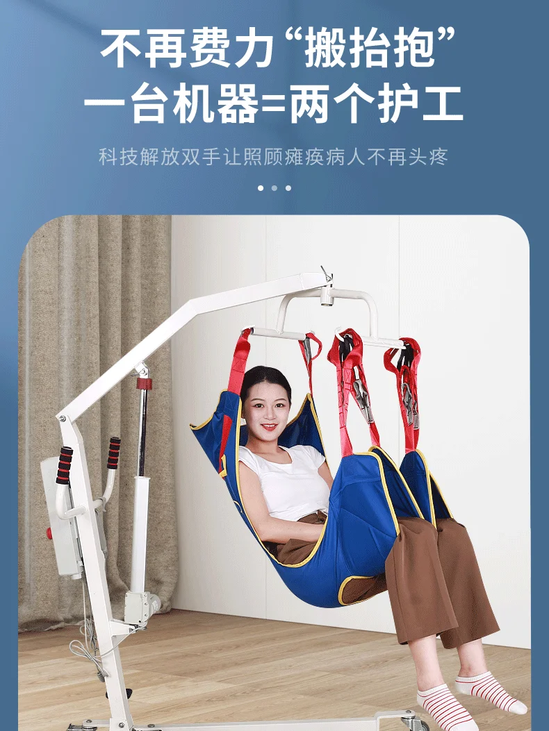 Lifting the transfer machine paralysis care mobile transfer chair machine hydraulic charging