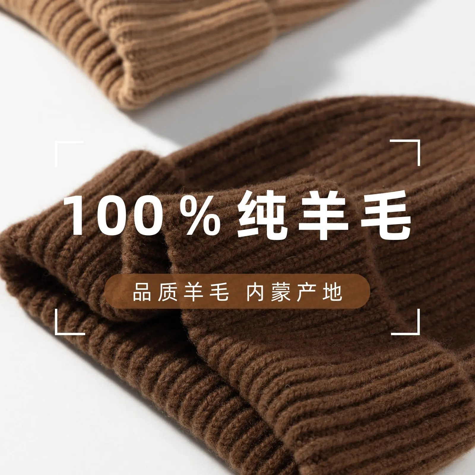 

Solid Color All Wool Knitted Hat For Girls Autumn And Winter women's high-end Versatile Hat Men Warm Woolen Hat Beanie 4m884