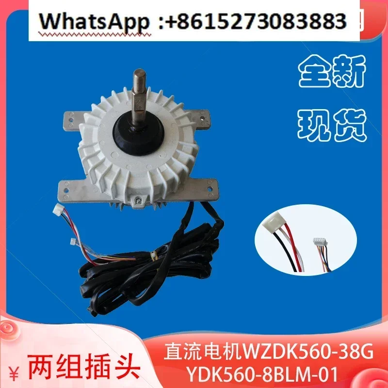 

DC motor WZDK560-38G ZKSN-560-8-34 ZKSN-750-8ZKSN-920-8