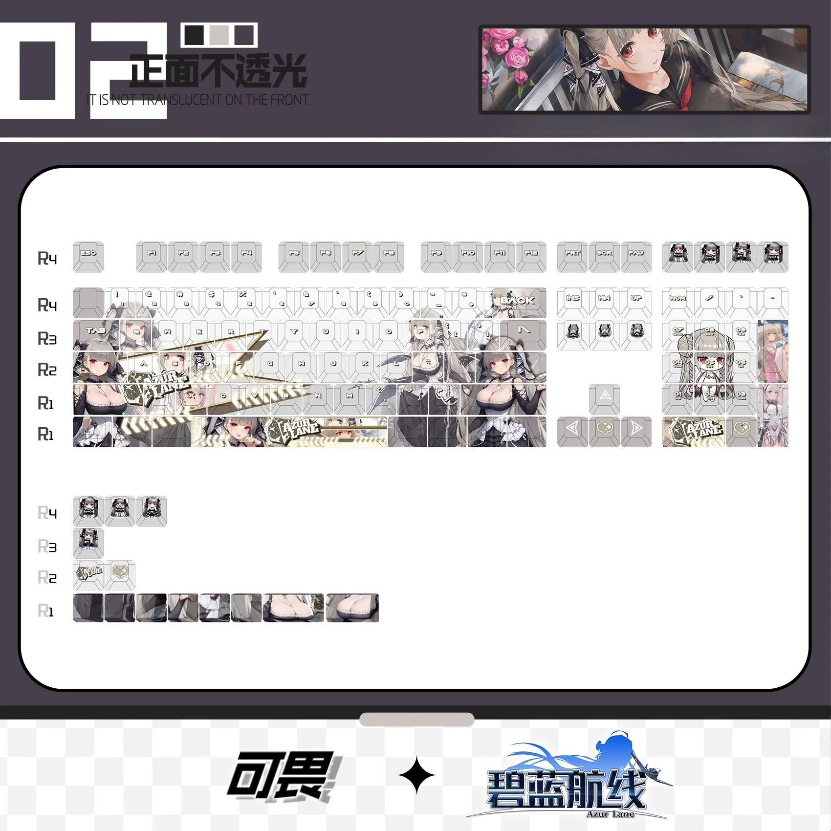 122 キー/セットアズールレーン恐るべき PBT キーキャップアニメゲーム美少女キーキャップチェリー高さ DIY メカニカルキーボードギフト