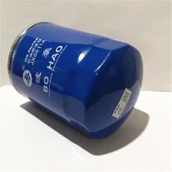 Engine oil filter 4110/3 tractor filter 1012010/4K  Dongfanghong filter JX0811A